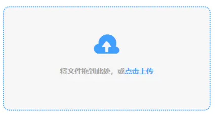 天博在线使用讲解 - 添加文件